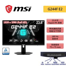 MSI G244F E2 23.8吋 FHD Rapid IPS 180Hz 1ms 電競螢幕