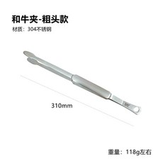 레슬레 집게 쿠킹핀셋 32cm 스테인레스 실리콘, A. 와규 소고기 샌드위치 두꺼운 머리