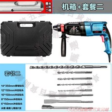 【110V】電錘衝擊鑽 電鑽 電鎬 多功能電錘電鎬 大功率輕型錘鑽, 1個, 26款主機殼+套餐二_110V電壓