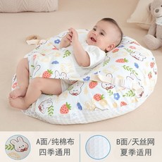 嬰兒枕 定型枕 安撫枕 防扁頭 立體枕頭, 1個, 換洗外套-款式隨機（無固定帶）