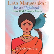 (영문도서) Lata Mangeshkar: India's Nightingale: Learn Hindi Through Stories Paperback, Independently Published, English, 9798447093747
