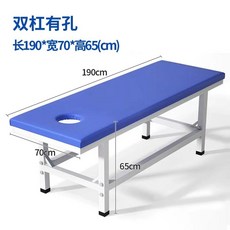 이동식마사지베드 접이식 얼굴 베드 테이블 침대 1. 6다리 휴대용 미용 구멍 180x60, U01KQPWVGFAA7MQNQM90GFWFYD-018, 1개, R. 이중바 있음 190x70x65
