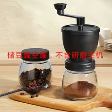【新品下殺】磨豆機 手搖磨粉機 咖啡豆研磨機 家用水洗細 可調手磨咖啡機 罐裝咖啡機 帶倉蓋 可搭配漏斗 咖啡製作用品, 1個, 罐子+罐蓋