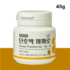 강아지약먹이기 댕냥이약 거부 해결 간식 투약보조제 단호박까까로 까까만주로 간편하게 45g, 1개, 투약보조