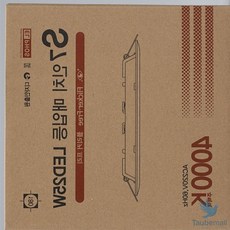 다운라이트 S7인치 25W 주백색 천장매립등