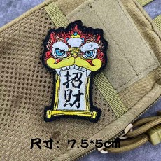 醒獅刺繡魔術貼, 1個, 醒獅招財