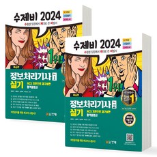 판매 중지