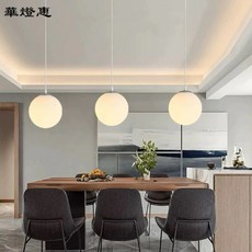 華燈惠 奶白圓球吊燈 北歐簡約風 壓克力材質 E27燈頭 可調高度 吧檯/餐廳/臥室適用, 直徑40CM