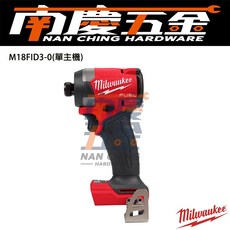 南慶五金 美沃奇 MILWAUKEE M18 FID3 18V 無碳刷衝擊起子機 M18FID3-502X M18FI3-0 含稅, 1個, 套組(2.0*2+袋)宅配