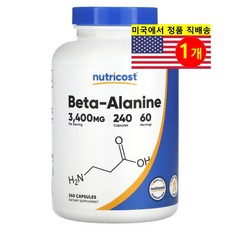 Nutricost 베타알라닌 850mg Beta Alanine, 240정, 1개