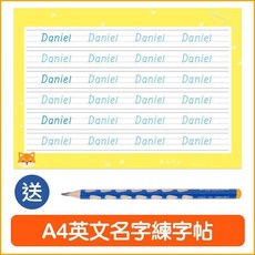 姓名練字帖 繁體中文硬筆練習描紅本, 1個, A4英文名字練字帖