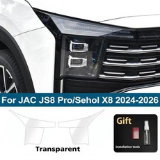 세홀 스모크 블랙 하이글로스 프리컷 자동차 헤드라이트 보호 필름 안티스크래치 비닐, 1개, 1. For 24-26 CLR