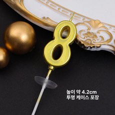골드 숫자 생일 캔들 케이크 파티 디저트 장식 선물, 1개, 골드 숫자 8 20개