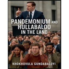 (영문도서)Pandemonium and Hullabaloo in the Land Paperback, Empire Mountain Books (Publ..., English, 9798231031467