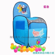 淘氣寶貝兒童投籃帳篷，室內遊戲屋，附贈20顆小球，兒童帳篷，沙灘帳篷，收納方便, 藍色+送20顆小球, 1個