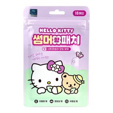 헬로키티 썸머 패치, 4개