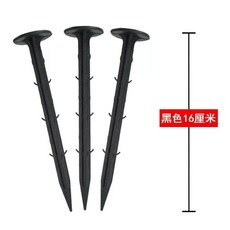 매트 고정핀 멀칭핀 고정구 cm(000개) 못핀 고정핀 땅 못 플라스틱 농사용 농업용 검은, B. 플라스틱 바닥 손톱 검은 6cm 00
