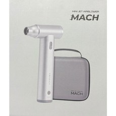 벤딕트 차량용 에어건 앤 파우치 세트