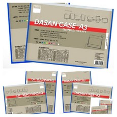 이햐 케이스 기본형 가로 A3 노랑 사무실게시판 사내게시판 회사게시판