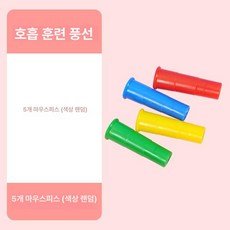 입 풍선불기 호스 팽창기 실용성 내구성과 보트 변환, 1개, 5개 노즐 기구 없음