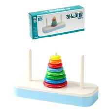 수학 학습 8단 하노이탑 워크북 세트 1072s 집중력 유아 원목 장난감 키즈, 1세트