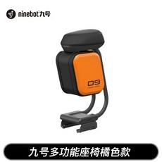 나인봇 9 전동킥보드 F2 G2 수납백 시트 안장, 1개