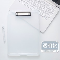 寫字板文件收納二合一 試卷收納夾 寫字墊板 檔案文件夾 書寫板 資料夾 試卷夾 文具夾 直式板夾 活頁板, 透明款, 1個