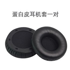 SOL REPUBLIC SOL HD V10 耳機替換耳罩與頭樑, 黑色【蛋白皮】一對, 1個