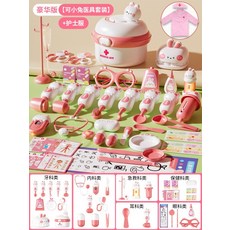 兒童娜娜兔醫具過家家套裝 護士打針扮演玩具 寶寶互動聽診器, 618-1可小兔醫具-粉色-升級版+21, 1個