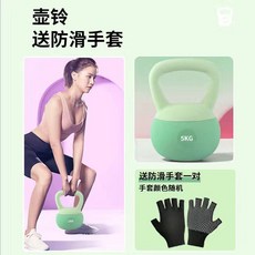 软壶铃女士5kg健身家用提壶哑铃软体深蹲练翘臀力量训练器材, 1個, 【5kg】青草绿