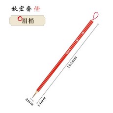 홍두 서예 붓 초대형 교본 붓글씨 민화 화방 원목 브러시 대붓 한문, 눈썹 꼬리