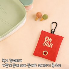 반려동물 생활용 풉백 소형이고 정교하며 경량적이다. 반려동물 배변봉투 똥모양 케이스 풉백 대형견 비닐, 1개, 1개입, 레드