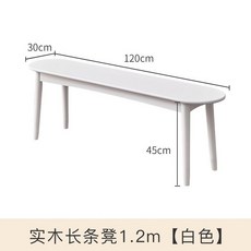 둥근 거실 원목 벤치형 벤치의자 식당용 3인용 긴 카페형 발 하이칼라 자연색, D.1.2m화이트