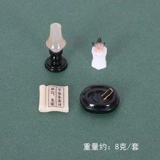 微縮迷你筆墨紙硯模型小擺件 煤油燈微景觀裝飾品, 1個, 古風4件套【B款】