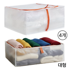 [피니레] 이케아 이불정리수납함 옷보관박스 정리파우치, 4개, 반투명