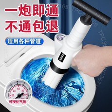 新款馬桶疏通器 管道神器 下水道 廚房工具 衛生間堵塞 一炮通 DG125A, 【一個馬桶頭子】配件款不推薦,最新款馬桶疏通器疏通率高達【1000%】