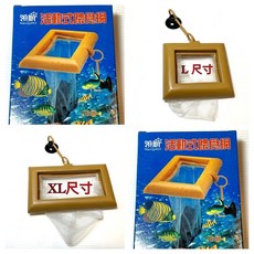 領航 Navigator 活動式餵食網, 1個, L