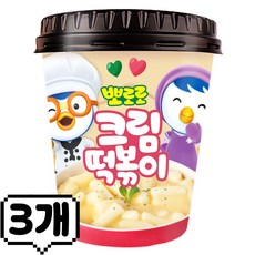 [뽀로로] 크림떡복이 (115g 3개입) (떡복이), 115g, 3개