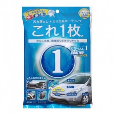 Prostaff X-MAL1 清潔鍍膜濕巾, 1個