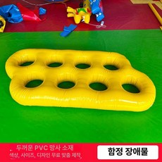 에어바운스 바이킹 반원 놀이터 사다리 교육 야시장 축제 가정용 소품 실내 에어놀이터 미니, 1개, 트랩 장애물 1.5x3