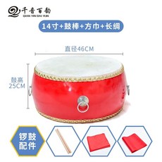 난타북 공연 난타 받침 레드드럼스틱스트랩 연습용 북채 소가죽 축제 0인치 용북, 1개, AA. 4인치 레드 드럼 드럼스틱 롱실크