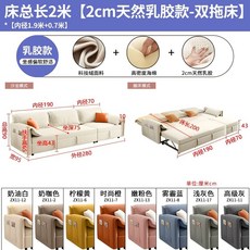 벨로시 모듈소파베드 집순이 원룸 화이트 침대형쇼파 거실 접이식 1.5m, N. 라텍스 .8m 190x70cm 2단