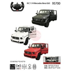 阿LIN 1:14 Benz G63 賓士休旅車 遙控車 瑪琍歐配色 紅白黑三色, 黑色, 1個
