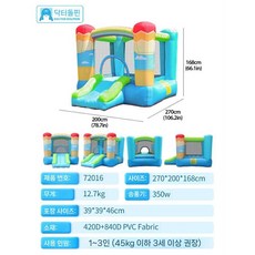 에어시소 대형 에어바운스 에어바운스놀이터 키즈카페 바나나시소 체육교구 어린이 슬라이드, 클래식소형아파트모델72016로켓캐슬, 1개