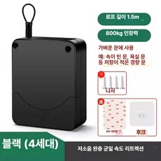무타공 도어 클로저 저소음 와이어 자동문닫힘 중문 미닫이 슬라이딩, 1개, 경량 문 4세대 무타공 충격 800g