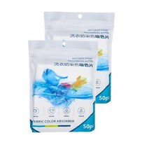 【特選工廠】吸色片 (買50片 16元) 洗衣防染色紙，防串染吸色片，衣物護色防染巾，100mm*140mm, 10套, 彩色