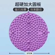 超慢跑墊 加大加厚磁石按摩腳底按摩板 指壓板超慢跑腳踏墊 足底按摩器, 紫色