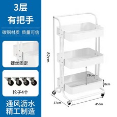캐틀벨 거치대 헬스장 고정대 블루화이트 기구 피테코 5개형 36 포트 메디신볼 보관, White