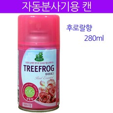 감동 자동분사기용, 280ml, 10개, 후로랄향