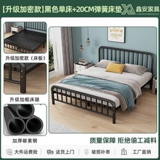 철제침대 엔틱 침대틀 철제침대프레임 조립식 인테리어 침대프레임 받침대 원룸 북유럽 평상형, 1000mmx1900mm, 검정+20cm 업글